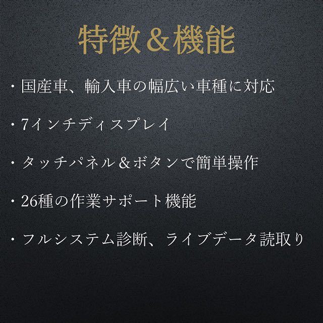 特別限定価格【日本正規輸入元】LAUNCH CRP349 OBDⅡ スキャンツール 自動車故障診断機 リセット機能 日本語表示 輸入車 整備の画像3