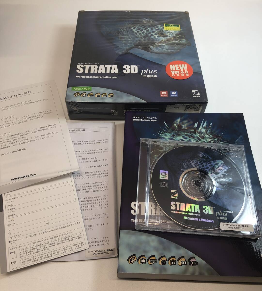 STRATA 3D plus 日本語版 ver3.5 MAC WIN Windows Mac ストラタ スリーディー プラス_画像1