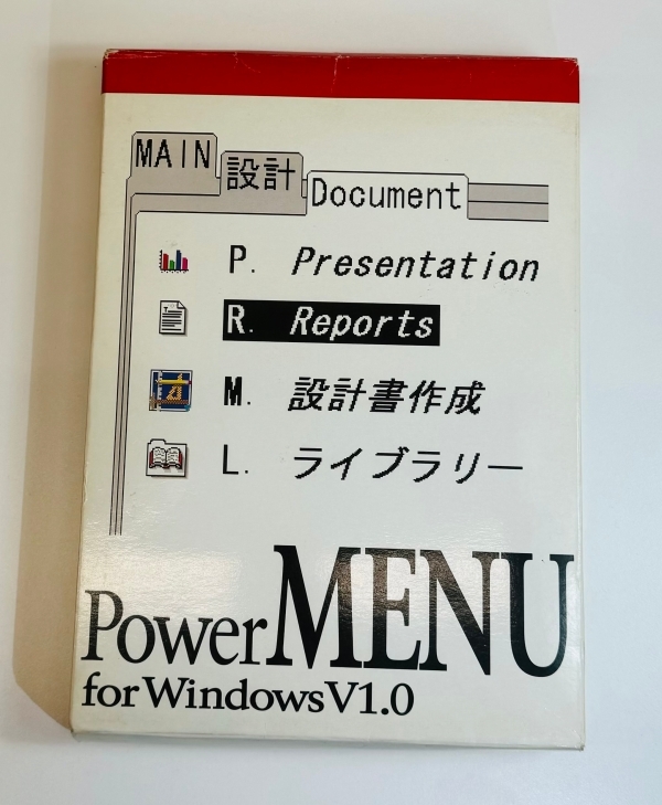 Power MENU for WindowsV1,0の画像1