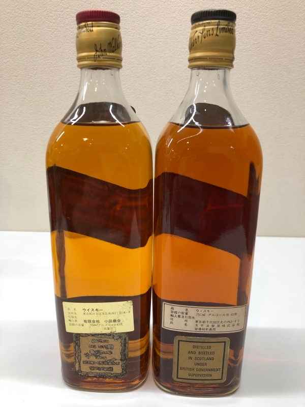 セット Johnnie Walker Red Black Label 12 ジョニーウォーカー レッド ブラックラベル 黒 赤ラベル 金キャップ ウイスキー 古酒 未開封の画像2