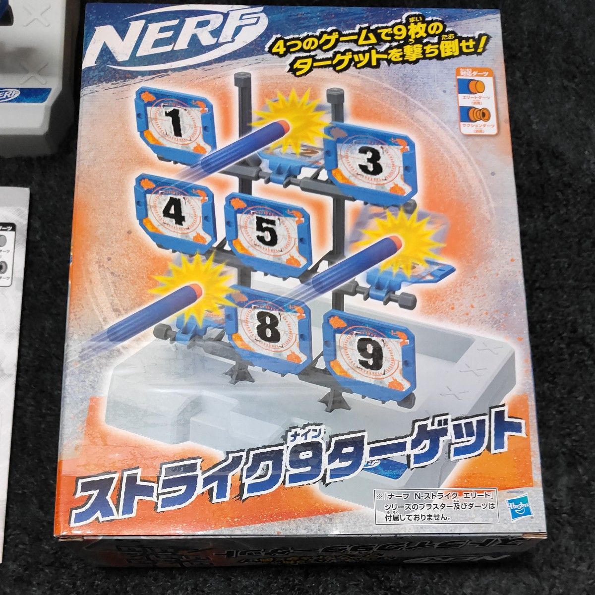 美品☆NERF ナーフ ストライク９ターゲット