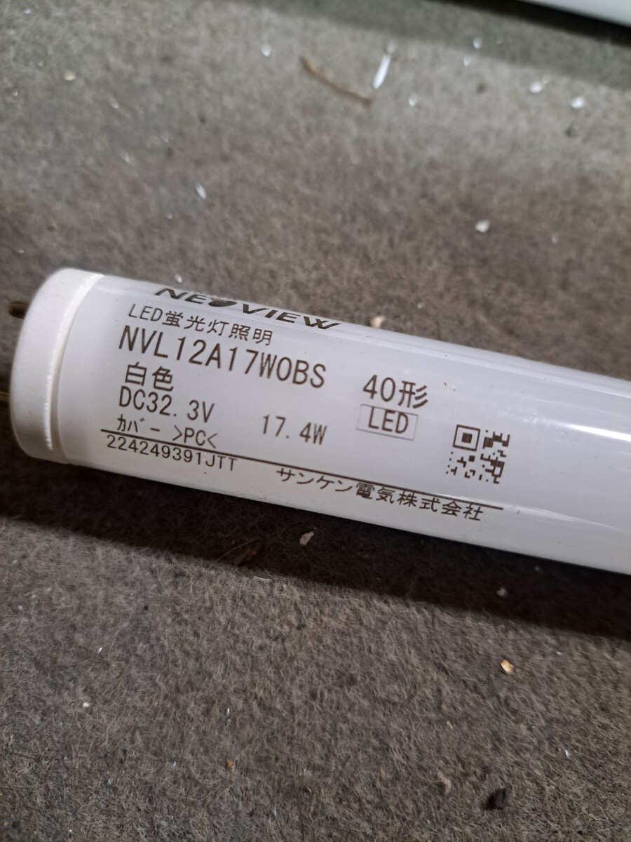 NE VIEW/LED蛍光灯　照明NVL12A17WOBS 白色DC32. 3V17. 4W- PC 224249391 JTTサンケン電気株式会社　10本セット　中古　点灯確認済_画像2