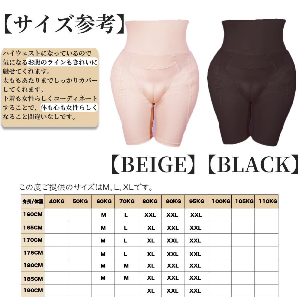  man. . cover pants pants high waist for man front .. front cover long type inner party ... change equipment beige M
