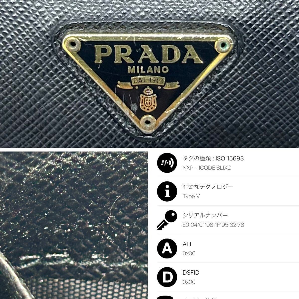 【未使用級/RFID搭載】 PRADA プラダ メンズ ビジネス 長財布 ラウンドファスナー 三角ロゴ 金ロゴ サフィアーノ ブラック 黒 レザー 本革の画像10