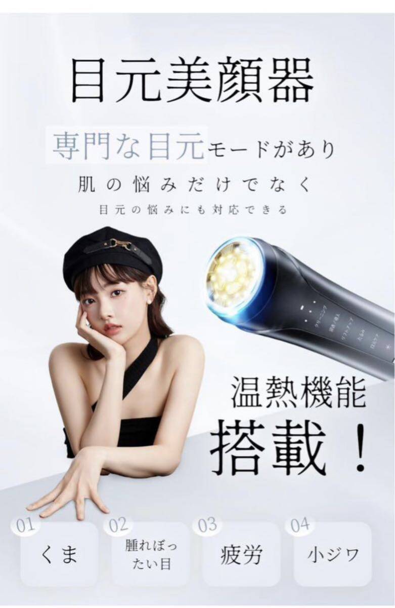 Ni Zmir 美顔器 美容器 自宅用美顔器 RF 多機能 