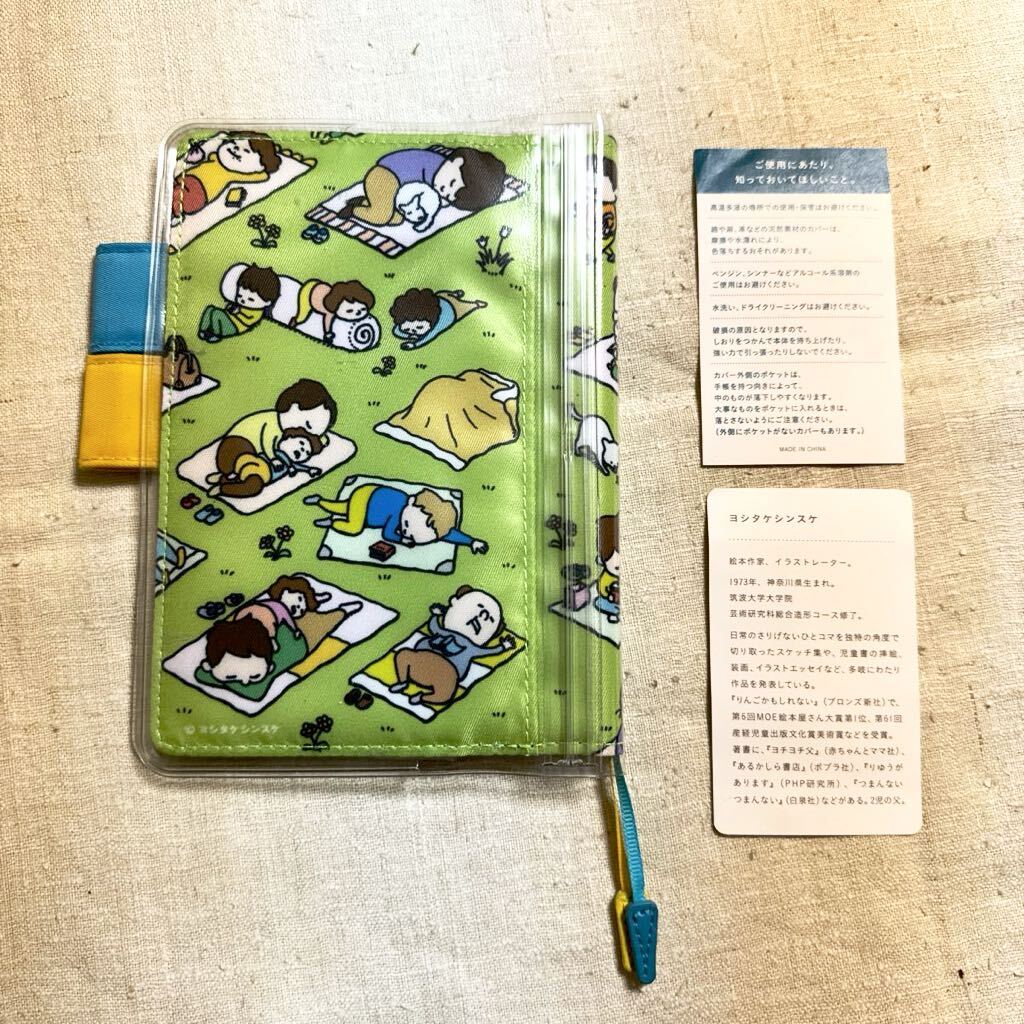 ほぼ日手帳 2018 ヨシタケシンスケ 手帳カバー ／ほぼ日 HOBONICHI_画像2