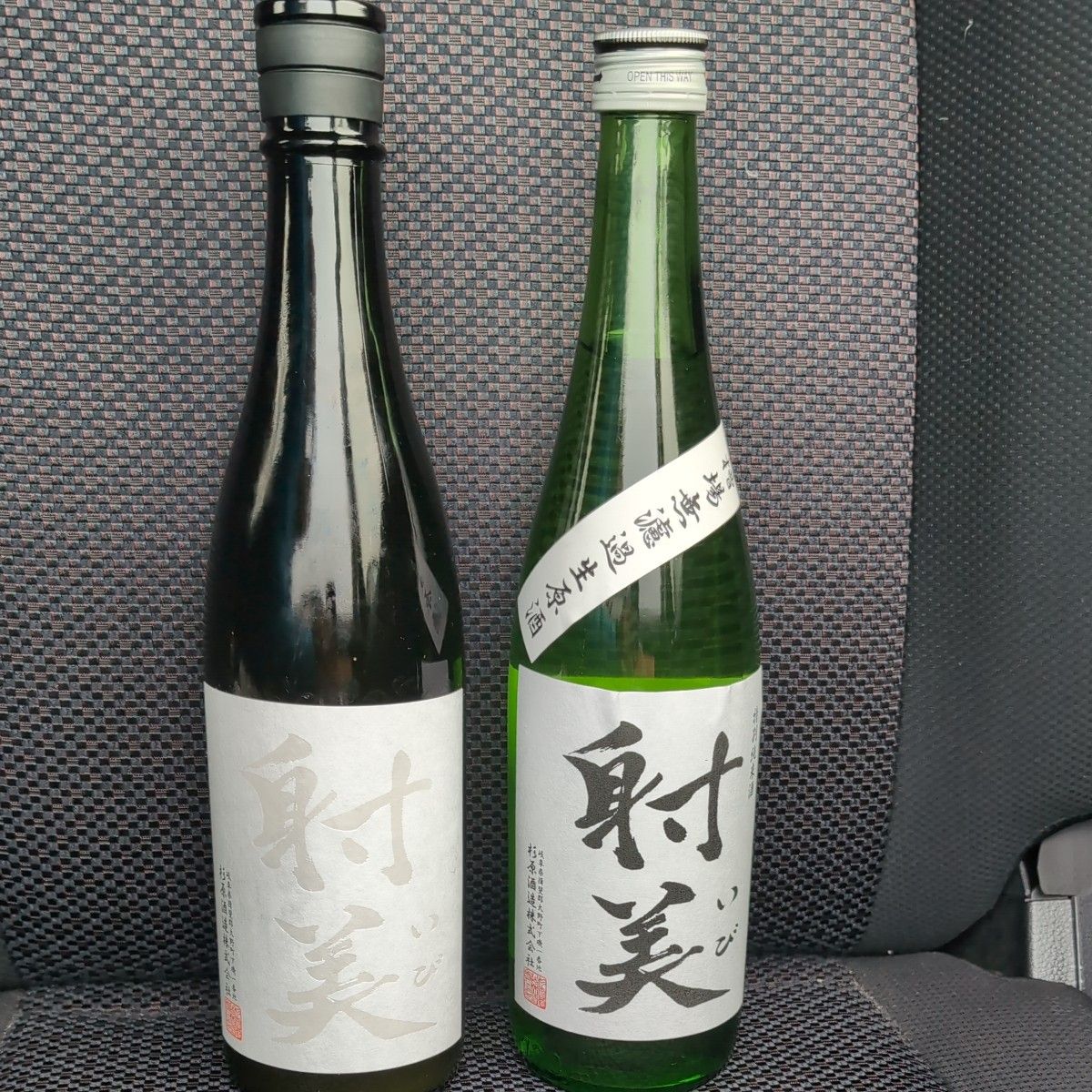 射美 ブラック 日本酒 720ml 2本セット 射美 2本セット(射美 ブラック 日本酒 720ml 2本セット)