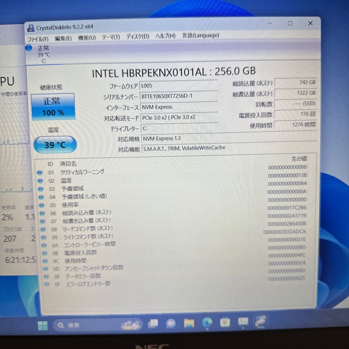 NEC GN164JF Core i5-8265U /メモリ8GB/SSD Intel M.2 Pcle 256GB 1276時間　PC-GN164JFDF　充電器付き_画像4