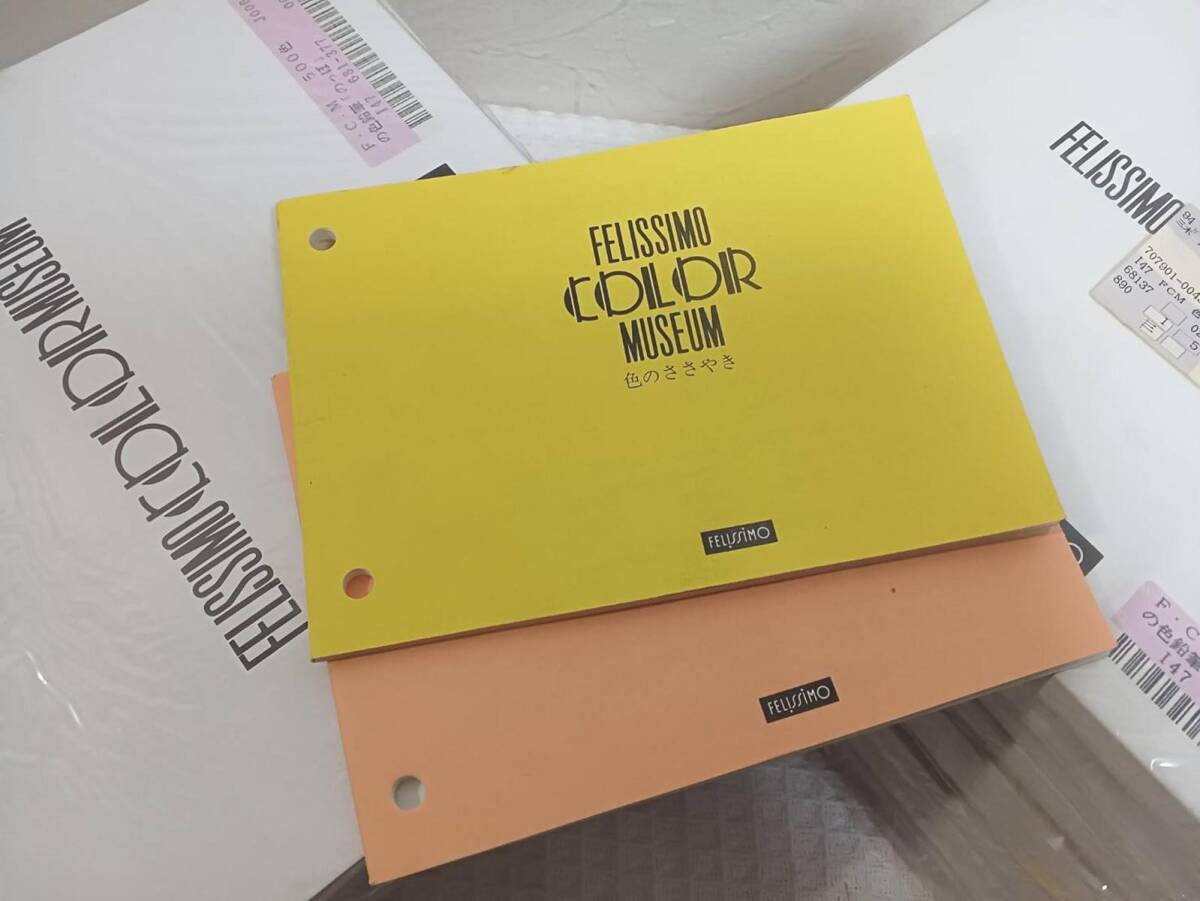 FELISSIMO フェリシモ COLOR MUSEUM 500色の色鉛筆「のっぽ」25本×20箱 カラーペンシル 【ほぼ未使用品】の画像7