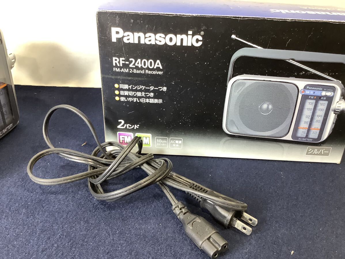 Panasonic 2バンド ポータブルラジオ RF-2400A パナソニック 電源コード 受信確認 電池× 現状品 MI031906_画像8