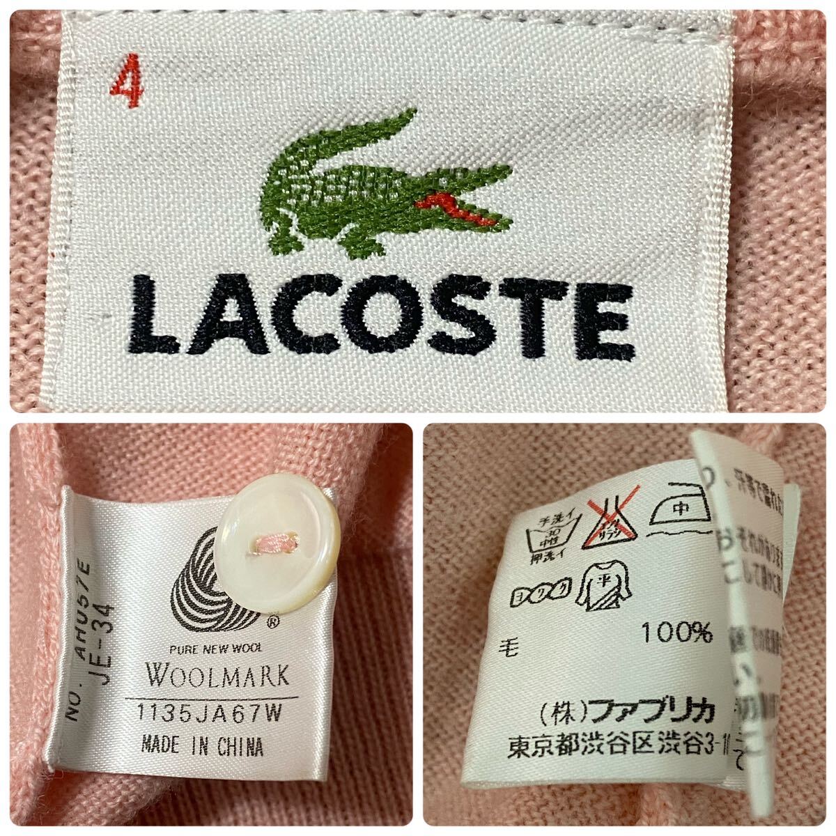 【人気のLサイズ】LACOSTE 春に最適◎ピンク カーディガン 極上ウール100% ラコステ ロゴワッペン 新年度にピッタリ 良品◎_画像10