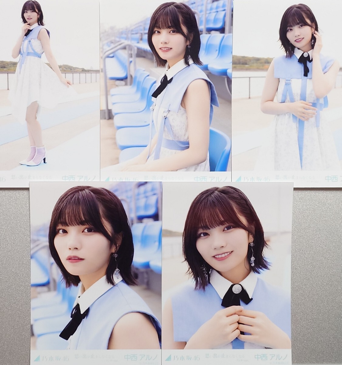 中西 アルノ『思い出が止まらなくなる アンダーver.』乃木坂46 生写真5枚セット_画像1