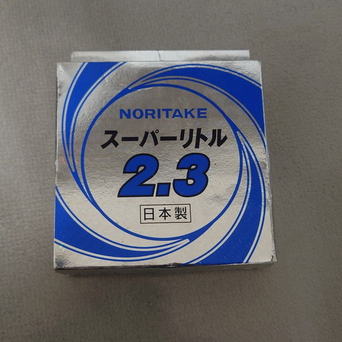ノリタケ スーパーリトル 2.3 NORITAKE 9枚