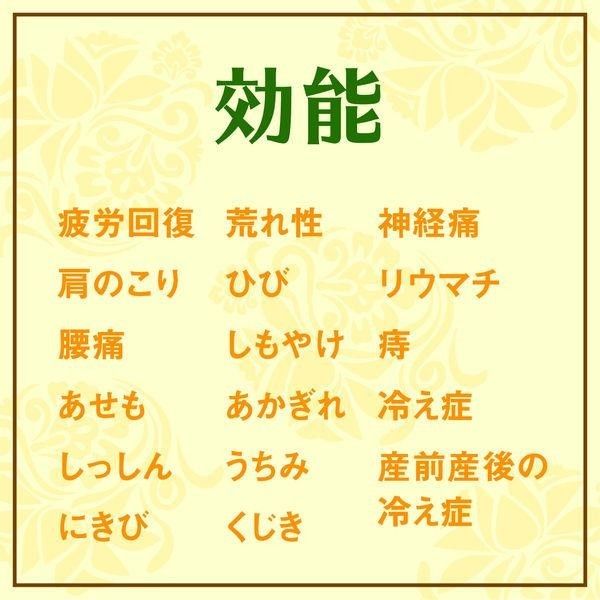 温泡　20種40個　ボタニカル　無添加　op 入浴剤　アース　数量限定　期間限定　売り尽くし　在庫処分　大量　まとめ