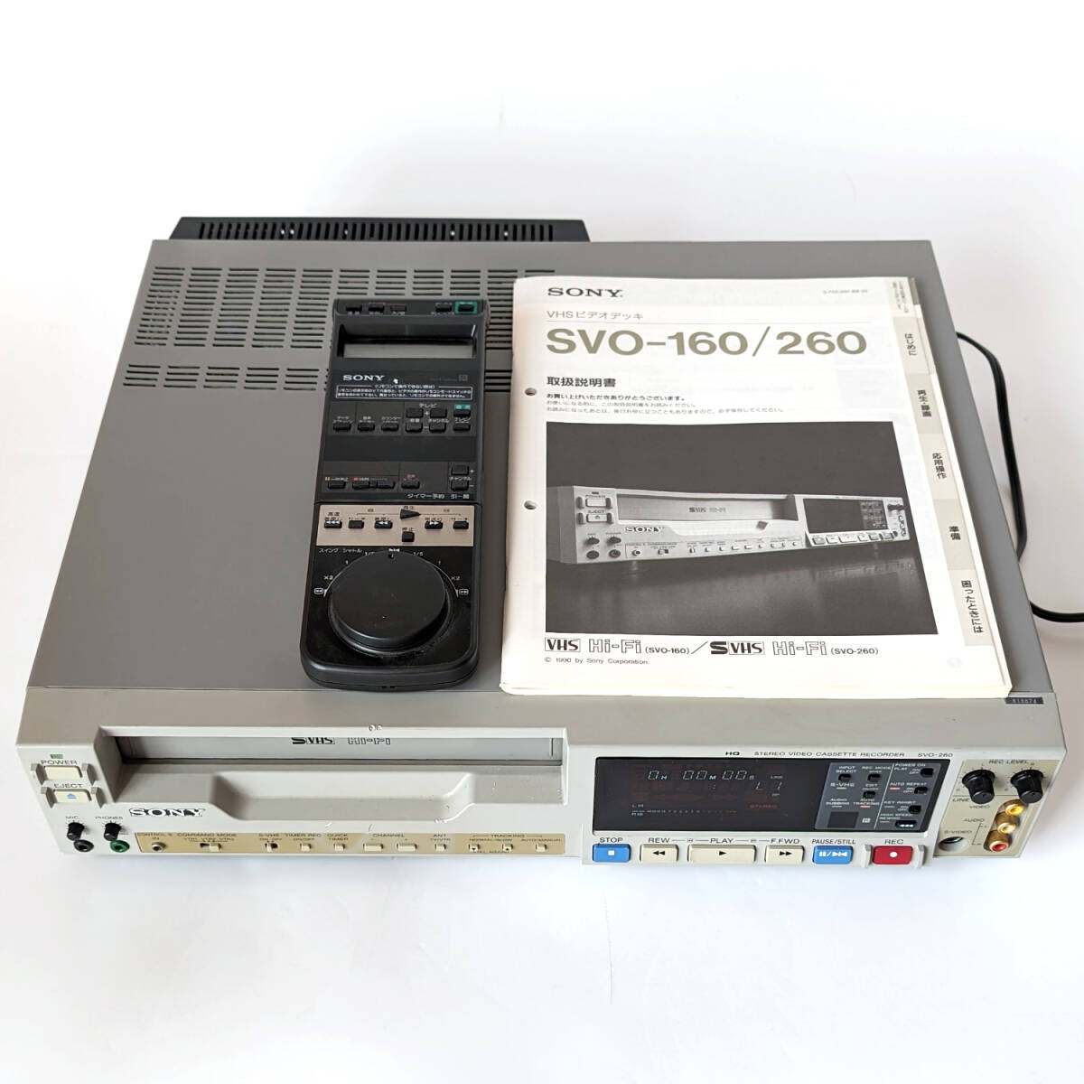 SONY 業務用VHSカセットレコーダー SVO-260 S-VHS ビデオデッキ レコーダー リモコン付 説明書付 中古 ジャンク 通電確認OK ①_画像1