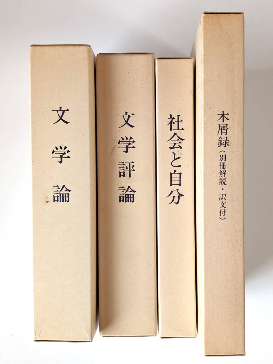 夏目漱石 ほるぷ社 名著復刻 漱石文学館 全24冊 夏目漱石文学館 復刻版(名著復刻 漱石文学館夏目漱石全集 復刻