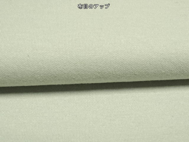 綿/ポリ混 ダンボールニット中間ソフトミントグレー系10mW巾_画像3