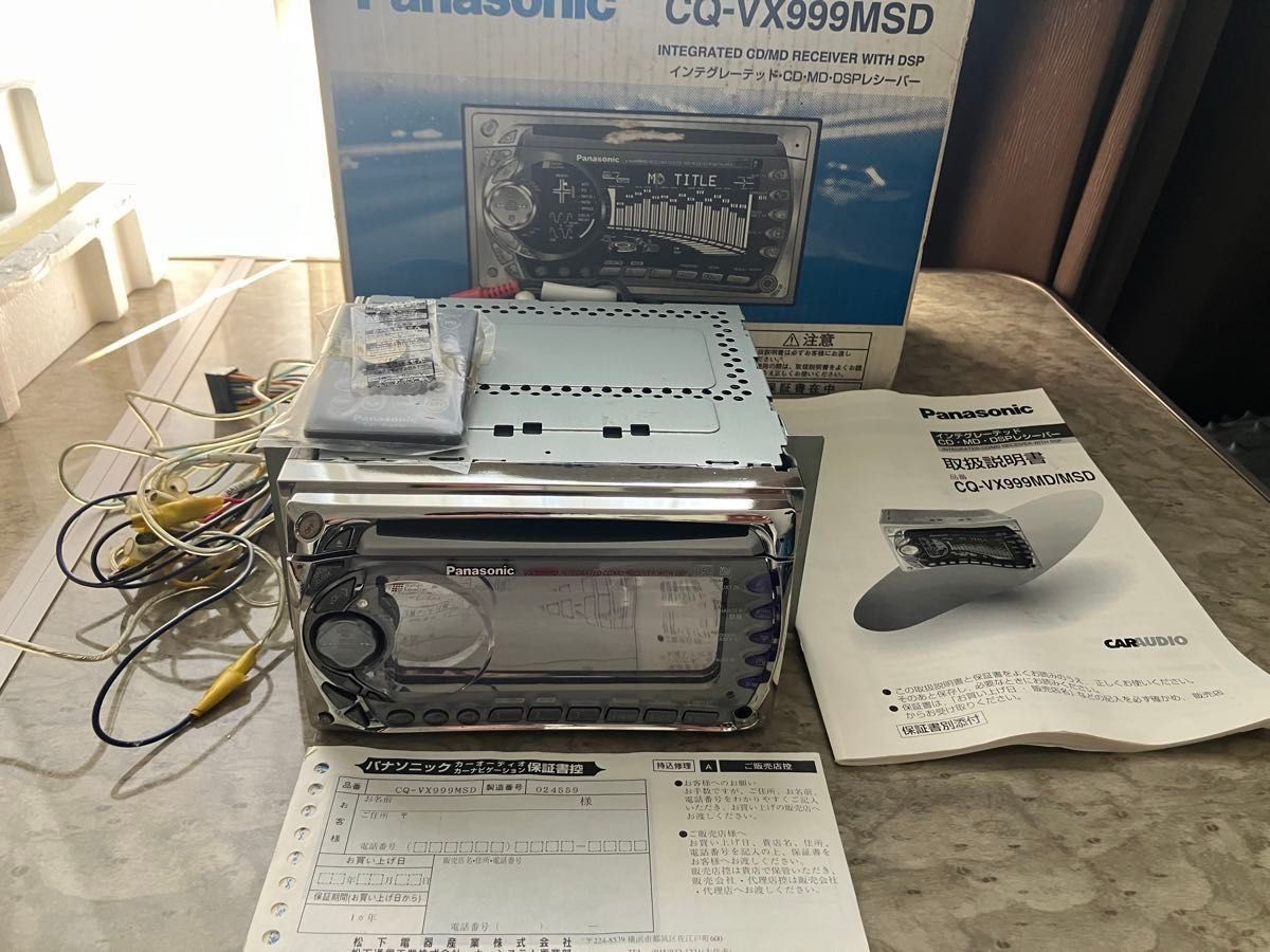 店舗展示品】激レア CD MD DSP Panasonic カーオーディオ CQ 店舗展示品】激レア CD MD DSP Panasonic カーオーディオ CQ