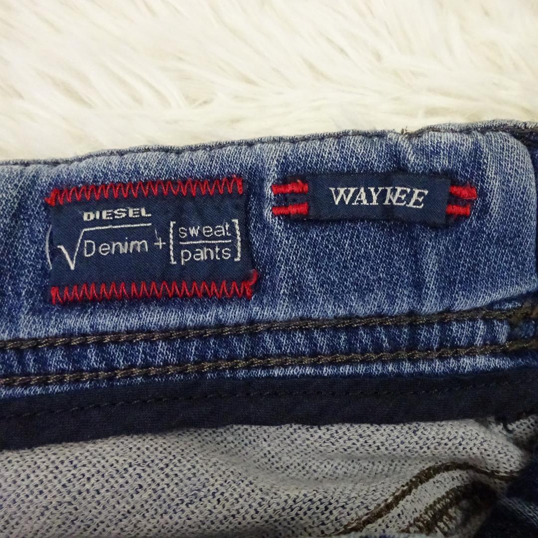 DIESEL　ディーゼル　WAYKEE　JOGG JEANS　ユーズド加工ジョグデニム　ストレッチ テーパード　32　スウェットデニム_画像8