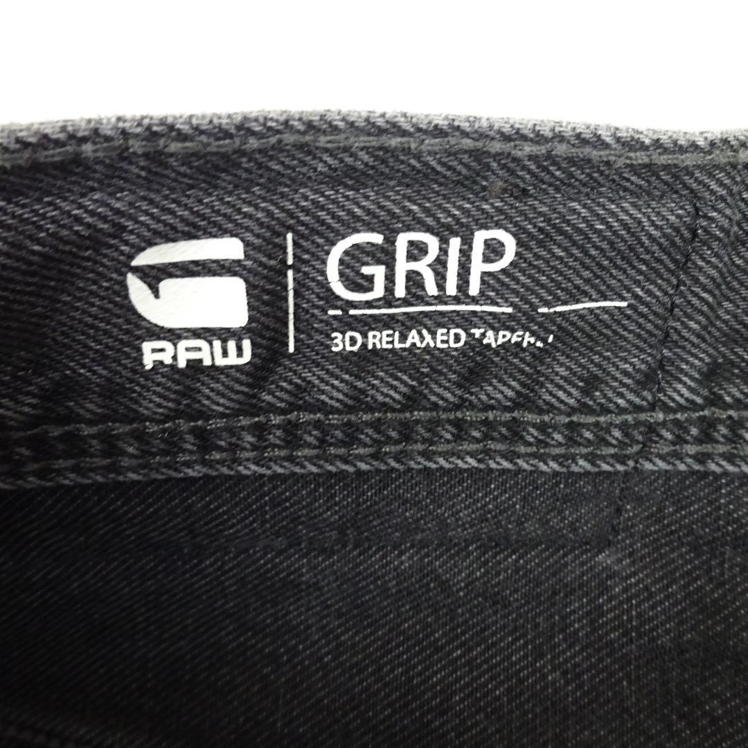 G-Star RAW　ジースターロウ　GRIP 3D RELAXED TAPERED　3D立体裁断リラックステーパード　34　大きいサイズ　グレー_画像8