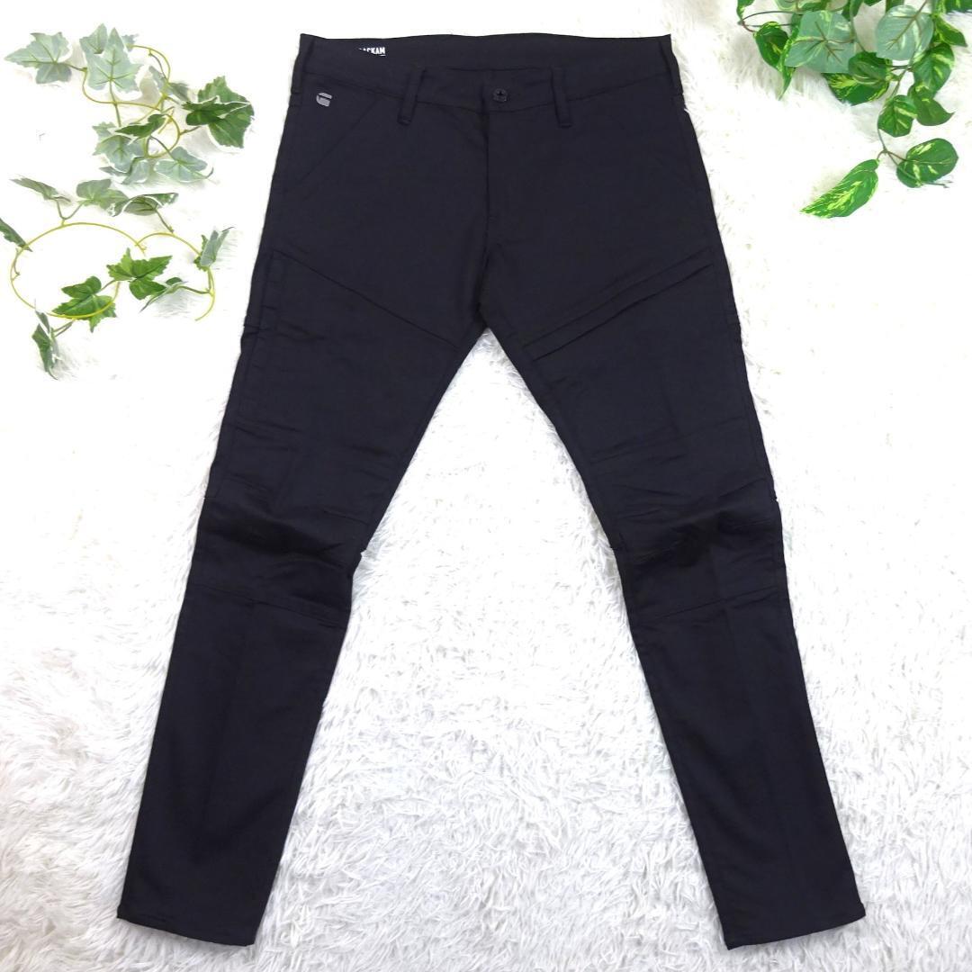 美品　G-Star Raw　ジースターロゥ　RACKAM SUPER SLIM　スーパースリムストレッチデニムパンツ　ミリタリー　W34　ブラック　黒