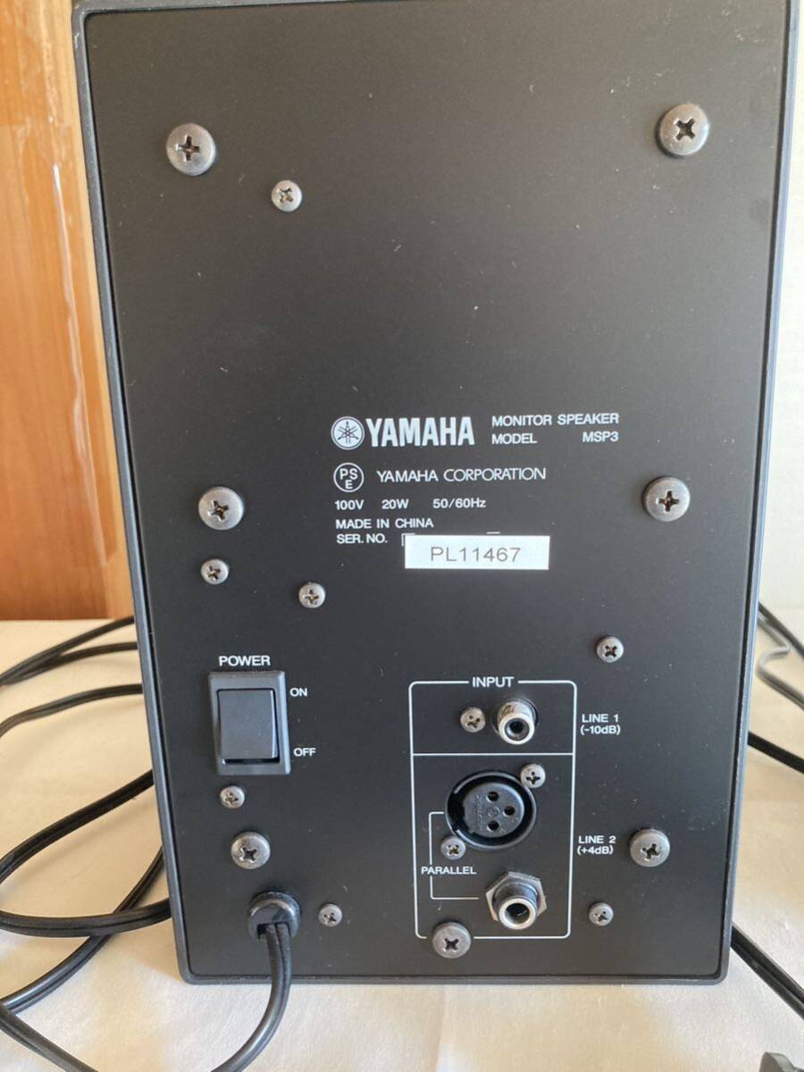 美品 使用1ヶ月程度 YAMAHA ヤマハ MSP3 モニタースピーカー 2個セット_画像3