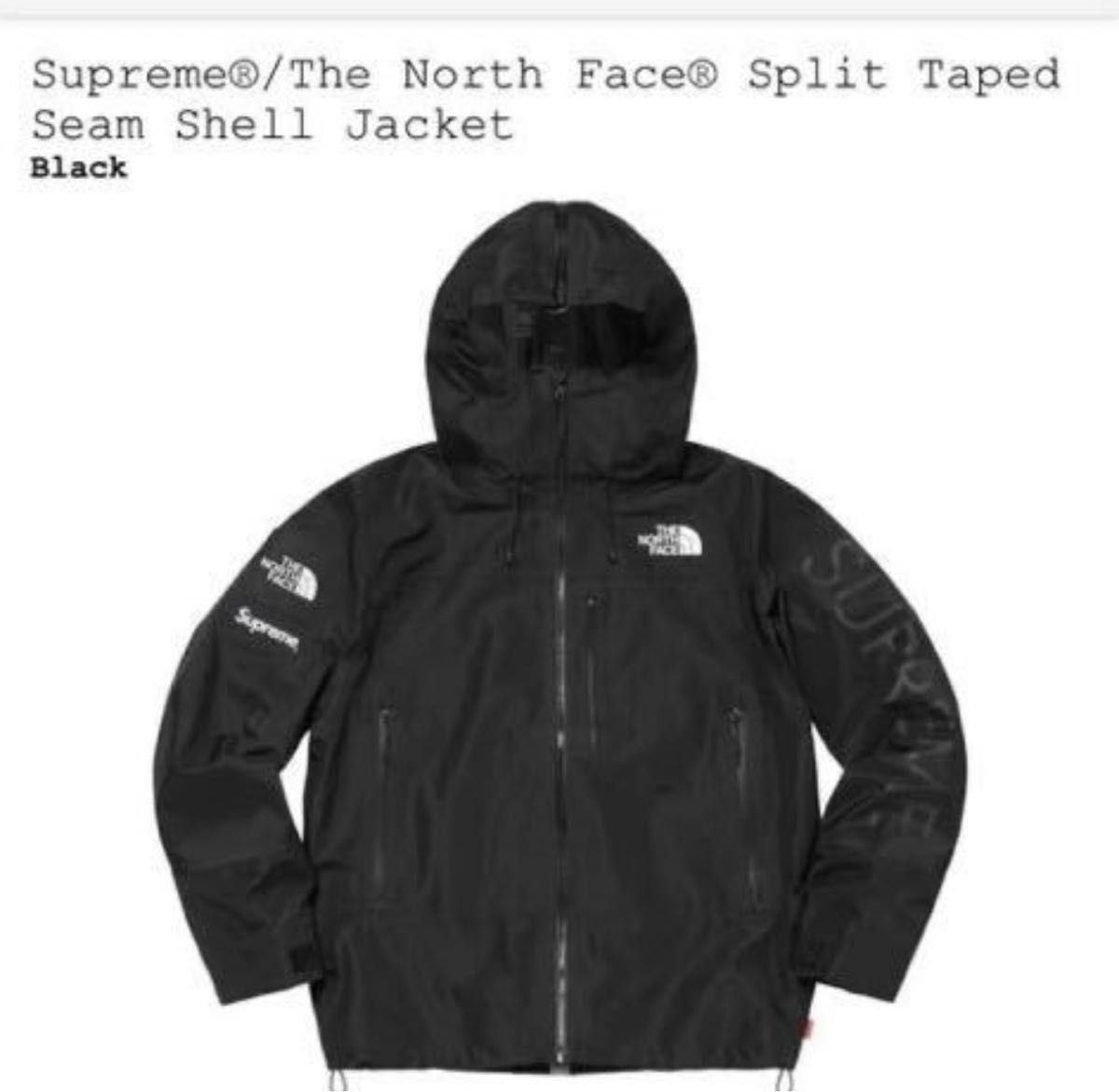 Supreme  The North Face taped Seam Shell Jacket シュプリーム ノースフェイス
