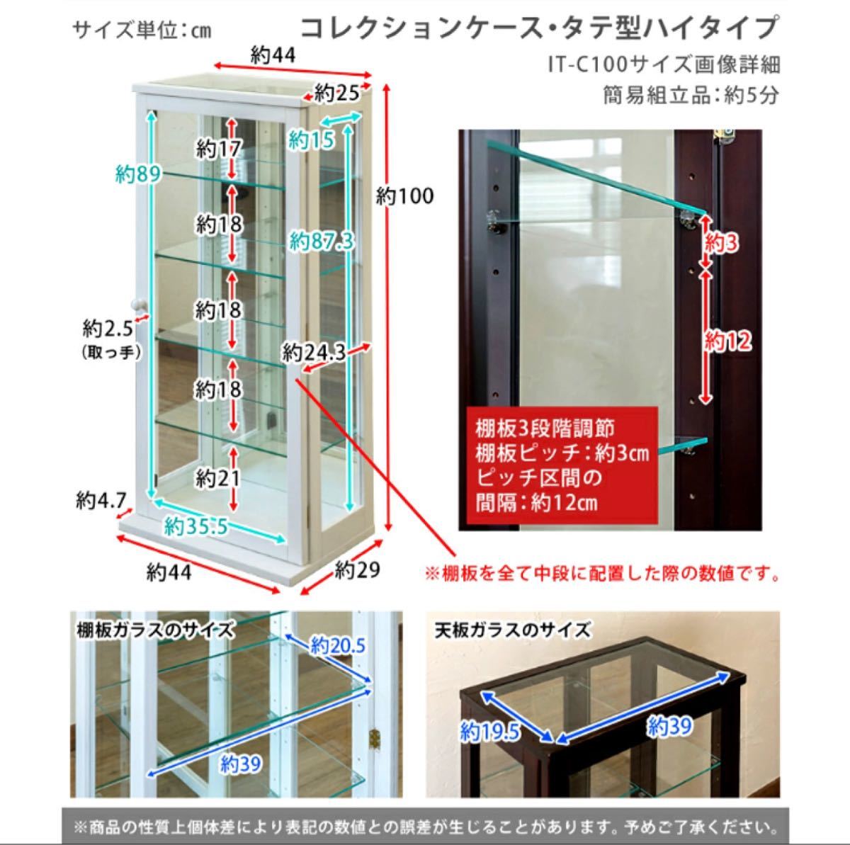 【送料無料】コレクションケース・タテ型ハイタイプ 新品の画像9