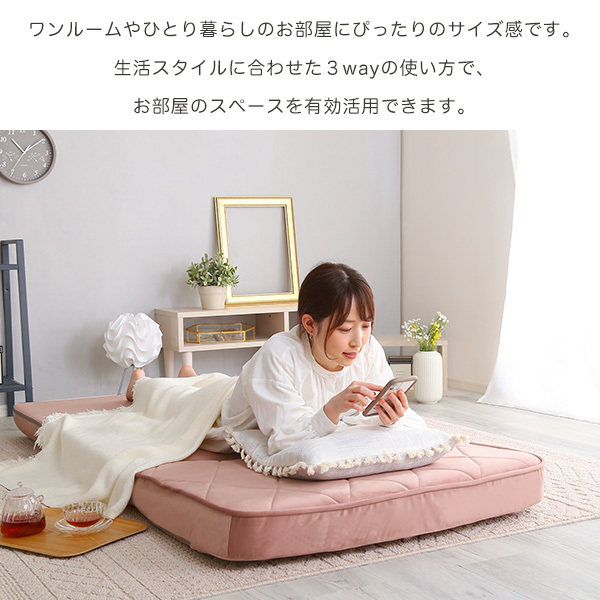 【送料無料】大人かわいいリクライニングソファベッド 完成品【Chammy -チャミー-】_画像5