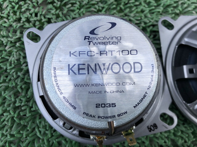 * Kenwood 10cm speaker KFC-RT100 coaxial 2WAY