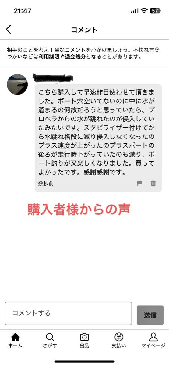 ホンダ2馬力船外機専用設計　穴あけ不要　スタビライザー　BF2D BF2DH共用