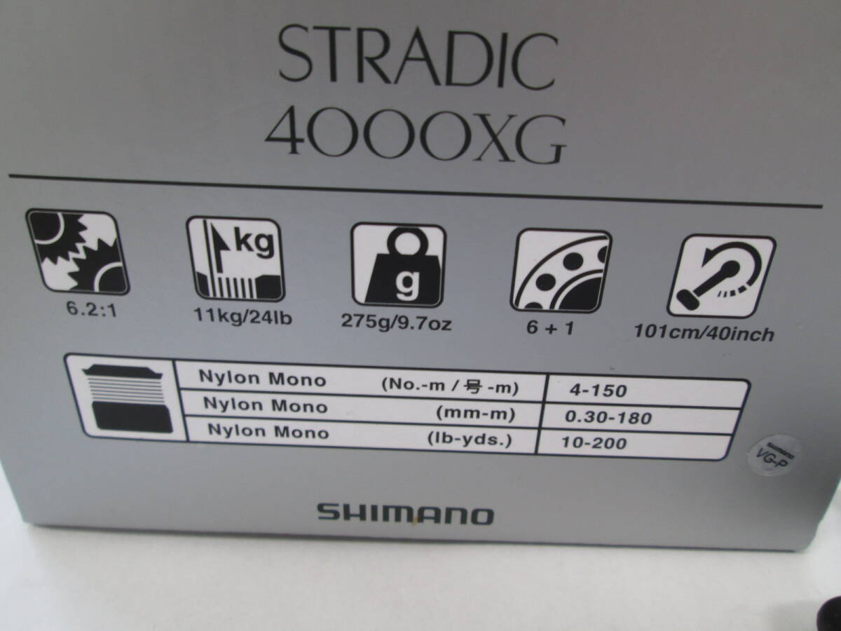 【未使用】シマノ 23 ストラディック 4000XG SHIMANO STRADIC スピニングリール ショアジギング ハイギア_画像8