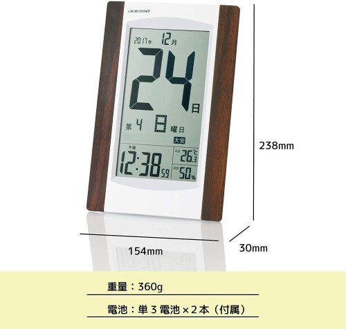 【VAPS_1】アデッソ 壁掛け時計 デジタル日めくり 電波時計 置き掛け兼用 ホワイト 電池式 アラーム カレンダー KW9256 送込_画像3