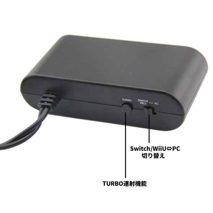 【vaps_2】GCコントローラー 接続タップ Switch/WiiU/PC用 ゲームキューブ コントローラ ニンテンドースイッチ GAME CUBE TURBO連射 送込の画像2