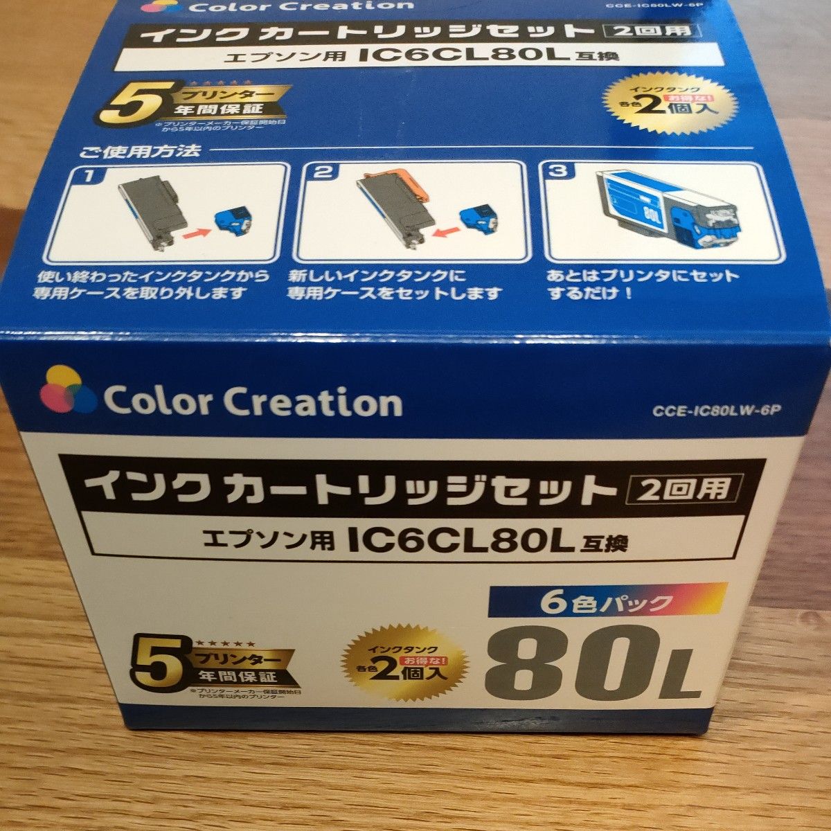 CCE-IC80LW-6P EPSON IC6CL80L互換6色パック 交換用インクタンク付　純正7個互換5個12個セット