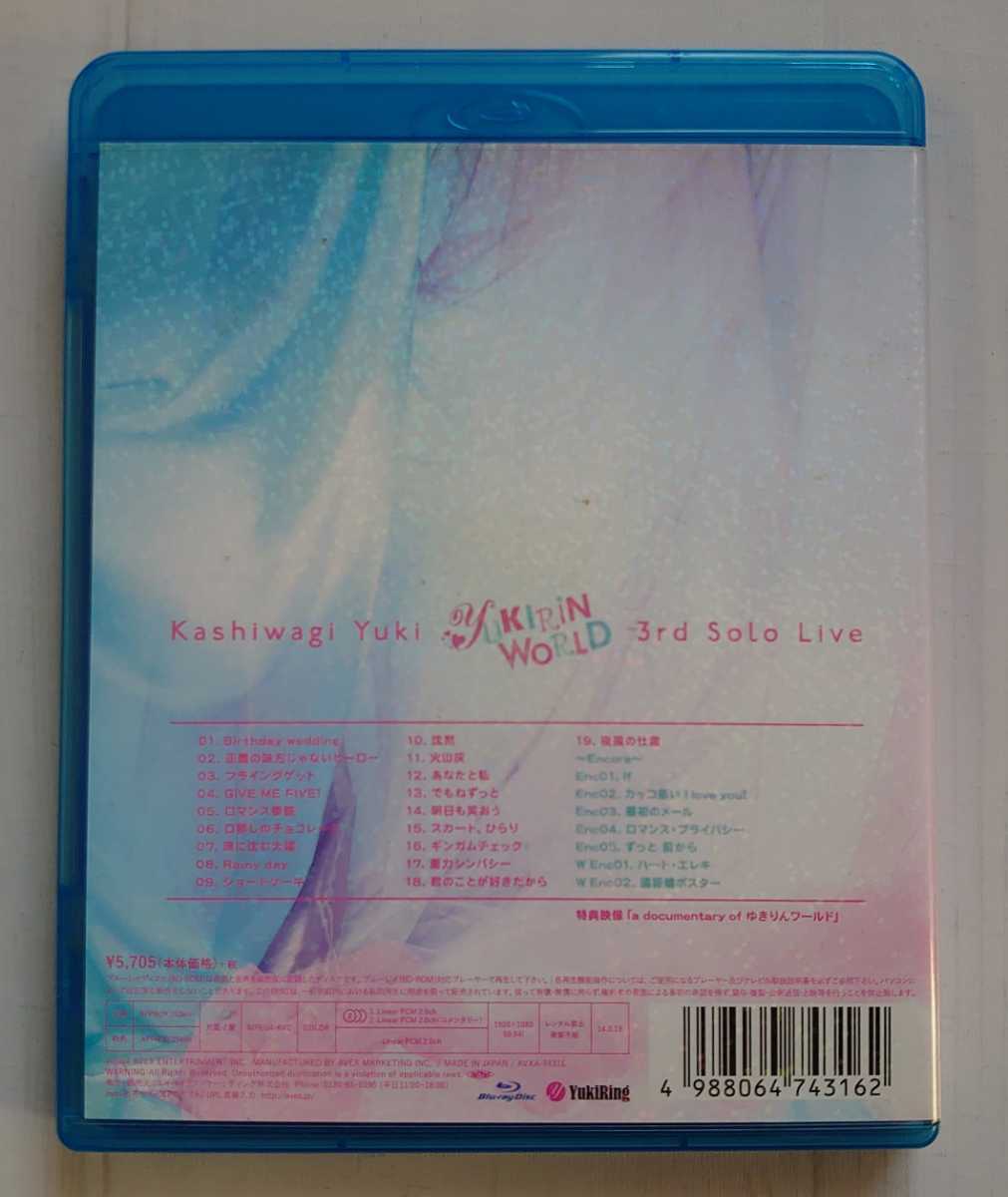 柏木由紀 / Blu-ray『3rd ソロライブ 寝ても覚めてもゆきりんワールド ～もっと夢中にさせちゃうぞっ～』 ブルーレイ AKB48の画像2