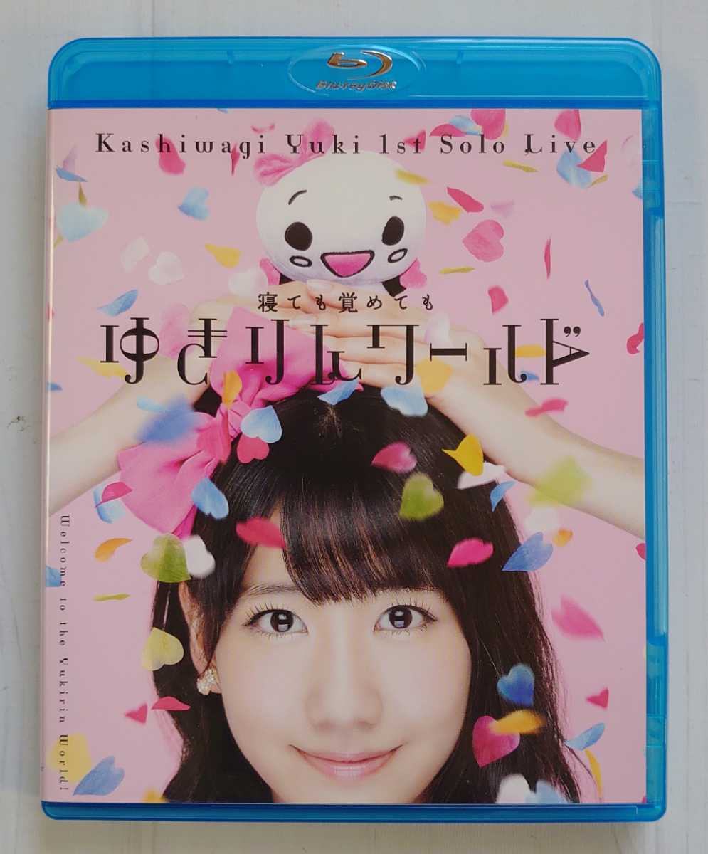 柏木由紀 / Blu-ray『柏木由紀 1stソロライブ～寝ても覚めてもゆきりんワールド～』 ブルーレイ AKB48の画像1