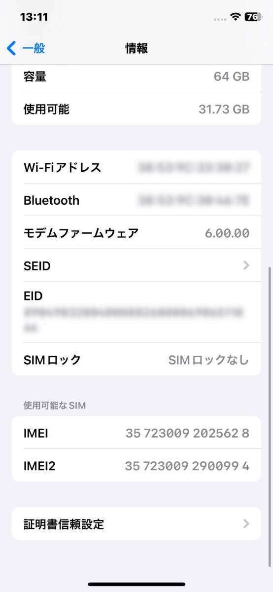 【訳アリ・中古】iPhone XS 64GB スペースグレー 最大容量 83% デモ機 SIMフリー_画像9