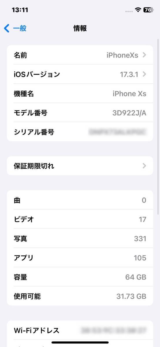 【訳アリ・中古】iPhone XS 64GB スペースグレー 最大容量 83% デモ機 SIMフリーの画像10