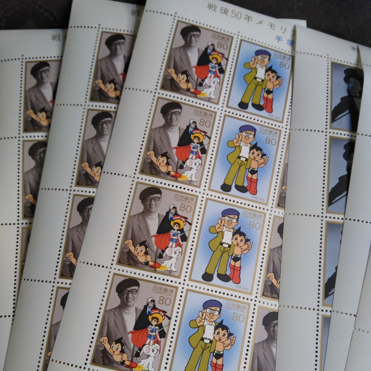 記念切手戦後50年のメモリアルシリーズ12シート額面16800円の画像5