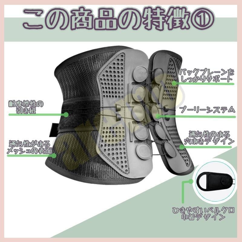 【XLサイズ】腰痛ベルト ガードナーベルト類似品 【両サイドから引っ張るタイプ】