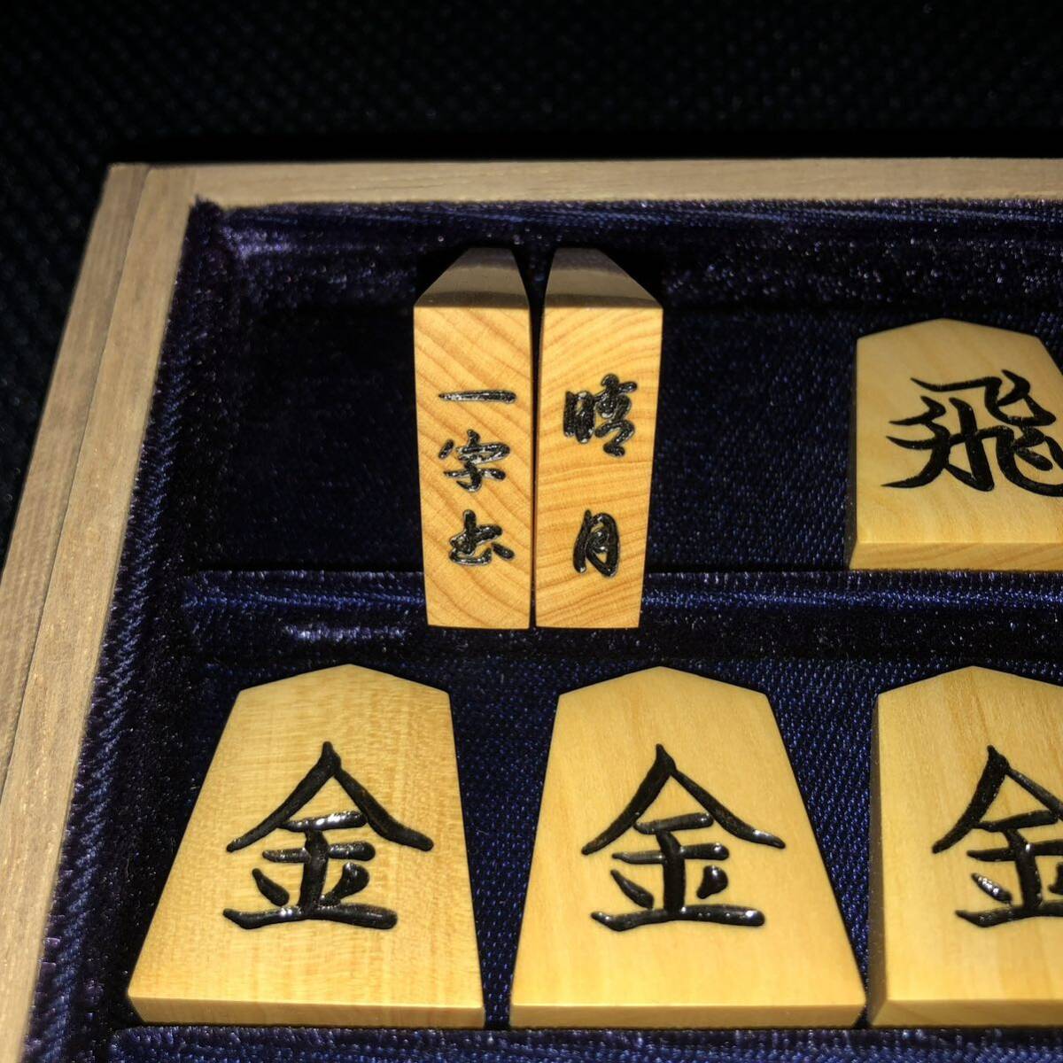 Seizuki / Ichigo, Mikurajima, Yellow Yang Shogi Koma, Honoto Finish Настройка, угловая коробка, с кусочкой сумкой