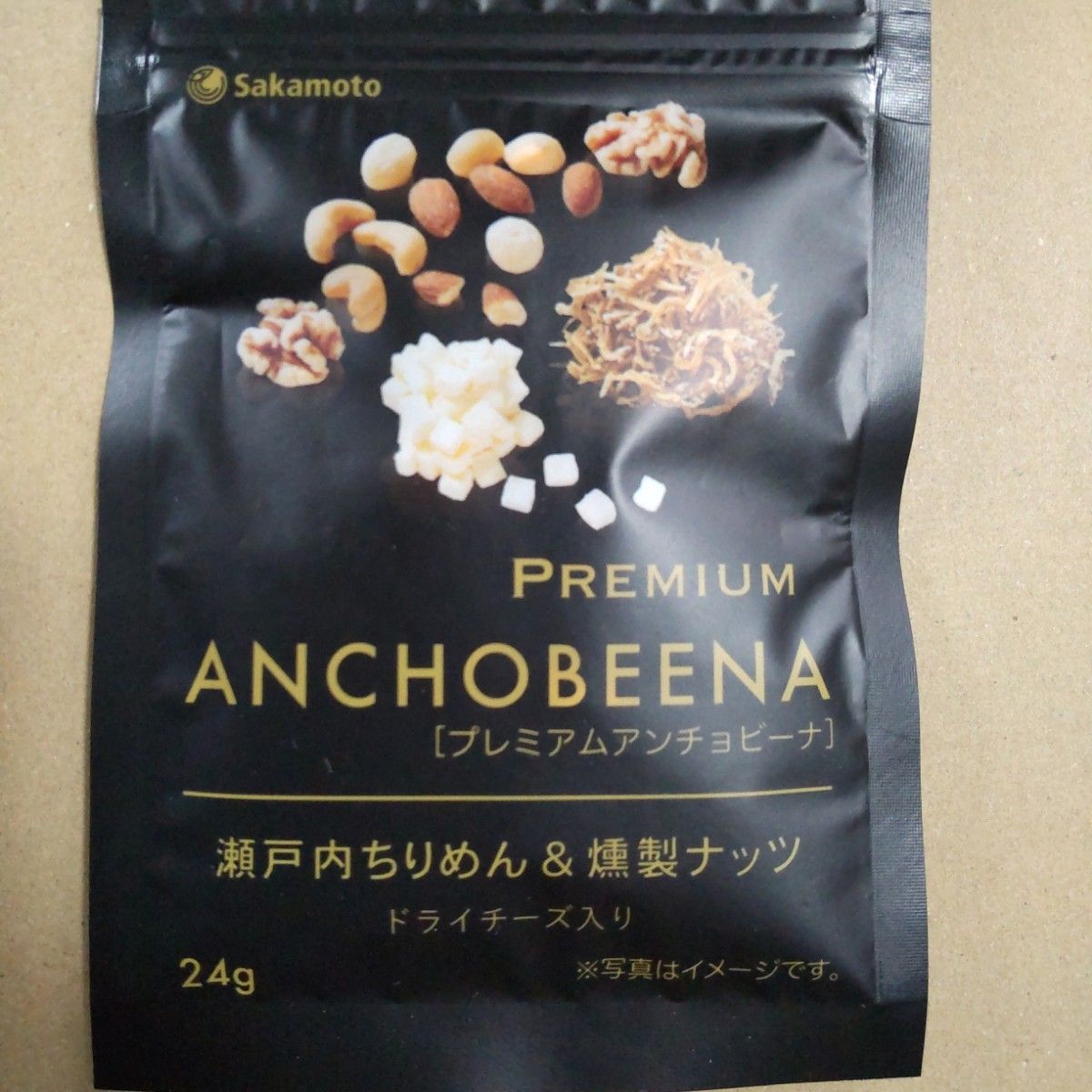 プレミアム　アンチョビーナ　瀬戸内ちりめん&燻製ナッツ　12袋　さかもと　ミックスナッツ　小魚　おつまみ　おやつ　