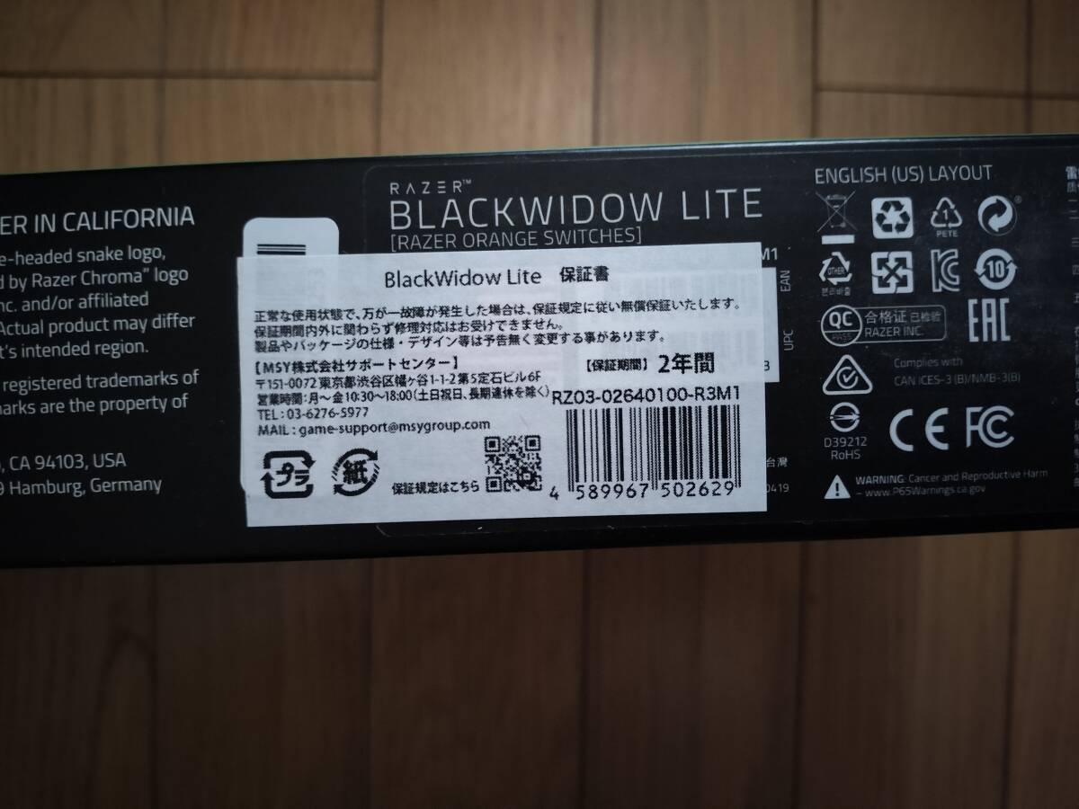 Razer BlackWidow Lite メカニカルキーボード 静音 オレンジ軸 テンキーレス 英語US配列_画像9