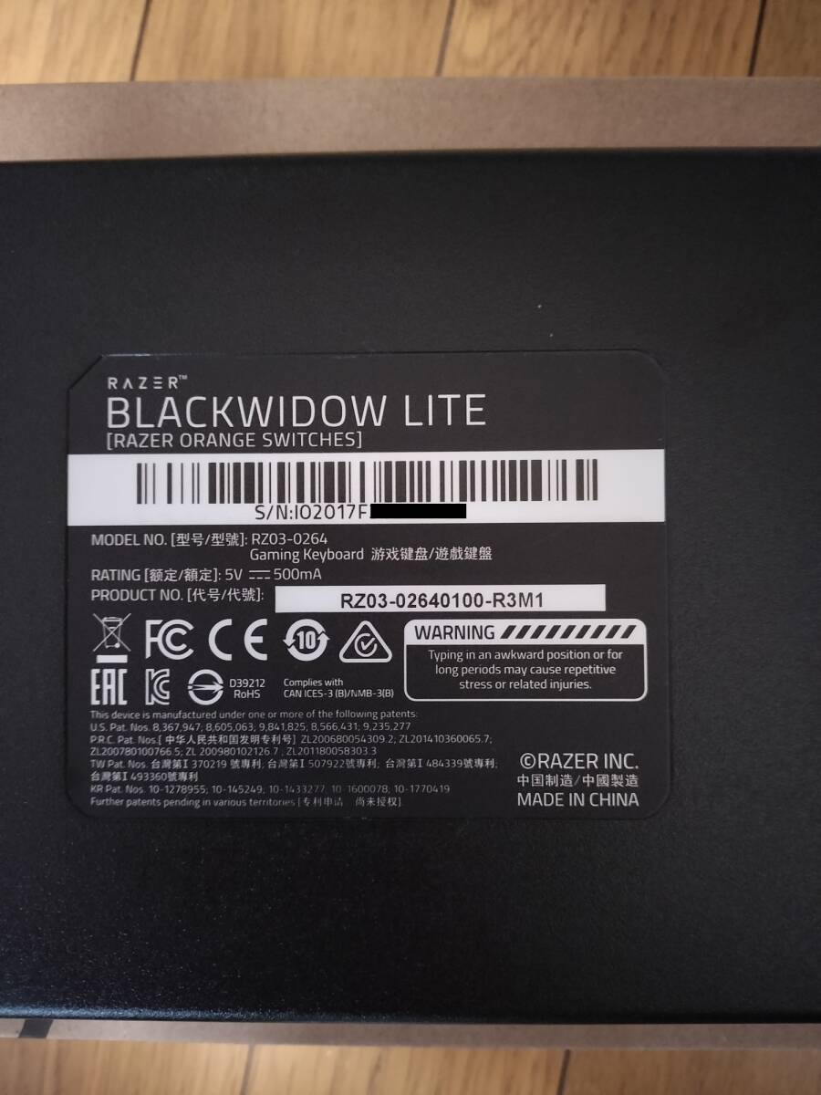 Razer BlackWidow Lite メカニカルキーボード 静音 オレンジ軸 テンキーレス 英語US配列の画像2