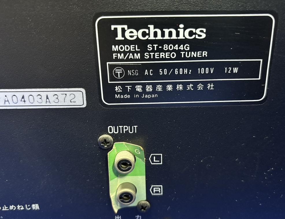 Technics ST-8044G*FM/AM tuner electrification verification settled * Technics Matsushita electro- vessel retro Showa era Vintage 1980 period 