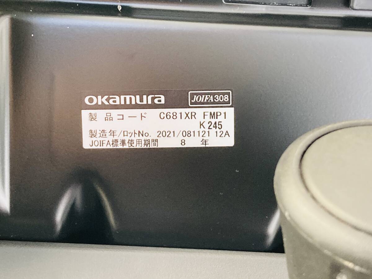 21年製　okamura Sylphy ローバック メッシュタイプ アジャストアーム付 ブラックボディ 樹脂脚 ナイロンキャスター　C681XR-FMP1 _21年製品