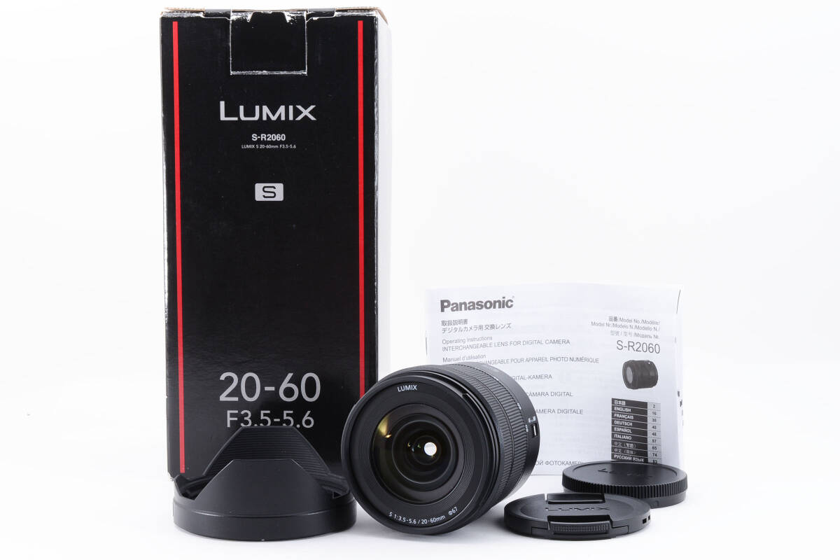 極上 Panasonic LUMIX S 20-60mm F3.5-5.6 S-R2060 パナソニック #407