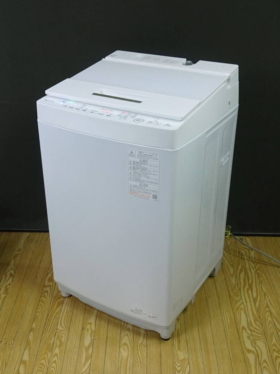 TOSHIBA 東芝 ☆ 2021年製 ZABOON 8kg 抗菌ウルトラファインバブル洗浄 全自動洗濯機 AW-8DH1 縦型 低騒音 ☆ 管44748_画像1