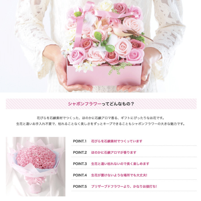  мыло цветок box белый розовый автомобиль bon мыло материалы подарок подарок модный . симпатичный . цветок День матери праздник букет 